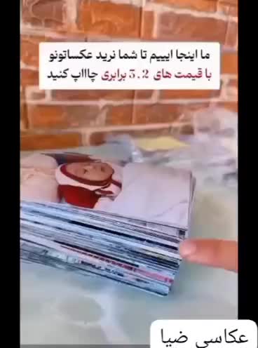 عکس 3*4فقط با200هزارتومن|خدمات پذیرایی، مراسم|اهواز, کوی آزادی|دیوار