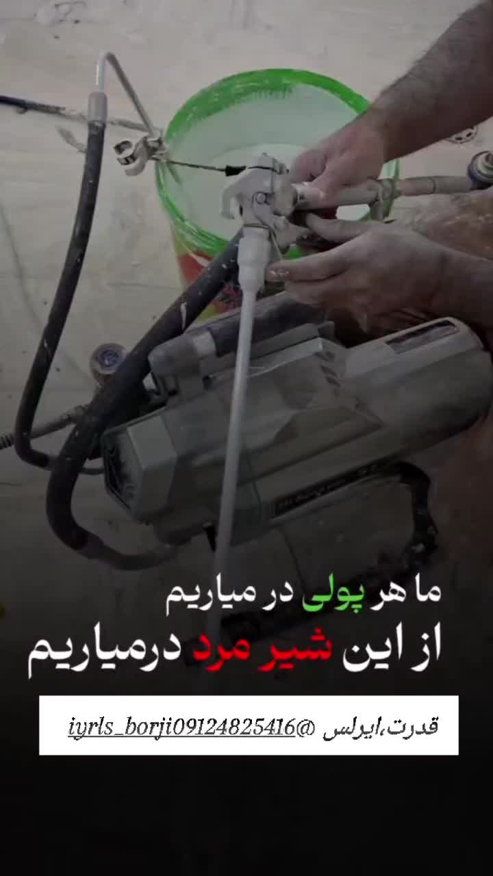 نقاشی با ایرلس|خدمات پیشه و مهارت|بشاریات, |دیوار