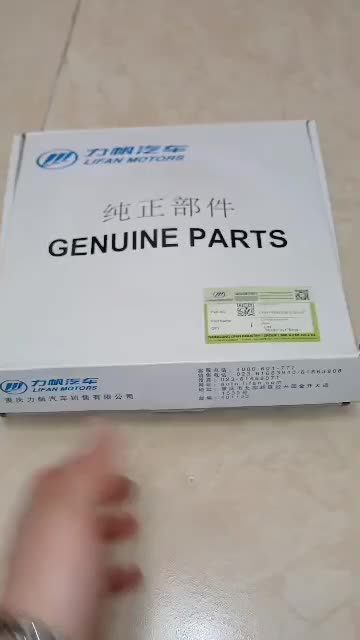 دیسک و صفحه اصلی لیفان 620|قطعات یدکی و لوازم جانبی|کرج, فاز ۳ گوهردشت|دیوار