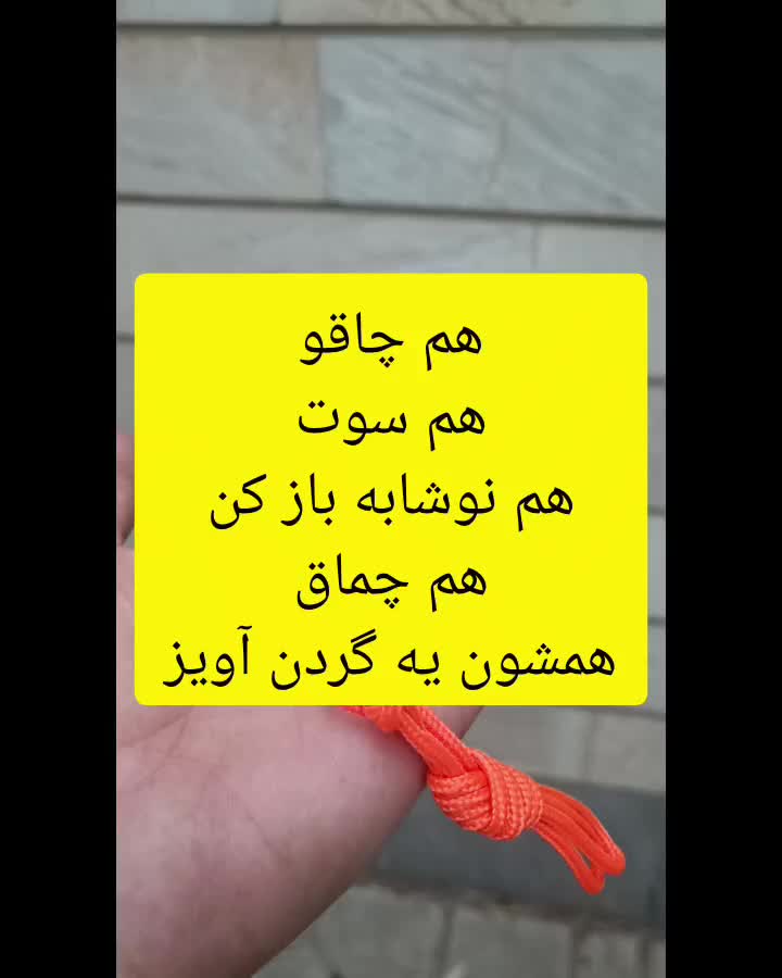 چاقو گردنی مخصوص کمپ|کلکسیون و سرگرمی|تهران, خواجه نصیر طوسی|دیوار