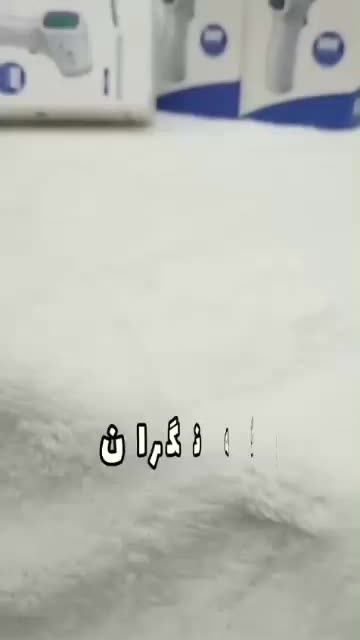 تب سنج دیجیتال غیر تماسی (لیزری) / پرداخت درمحل|آرایشی، بهداشتی، درمانی|مشهد, آزادشهر|دیوار