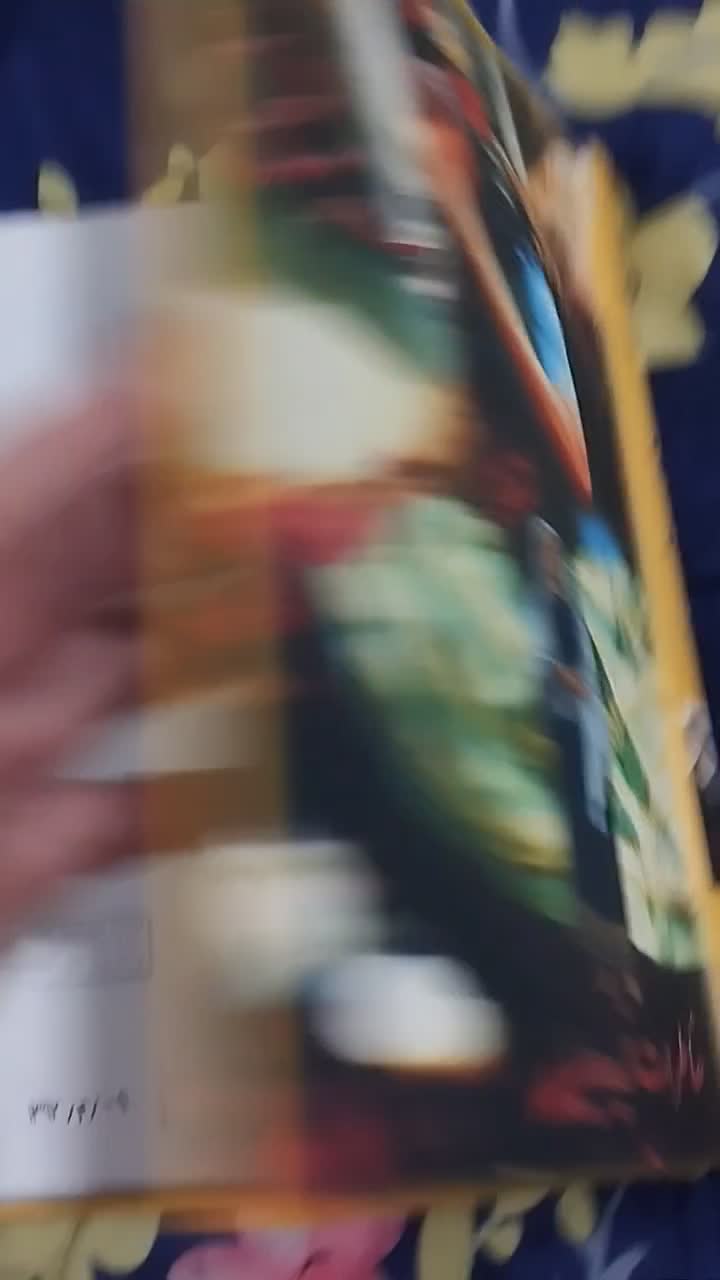 کتاب|کتاب و مجله مذهبی|قزوین, |دیوار