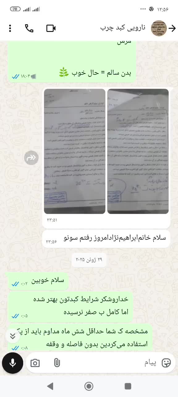 پاکسازی کامل بدن با روش هربال تراپی|خدمات آرایشگری و زیبایی|گنبد کاووس, |دیوار