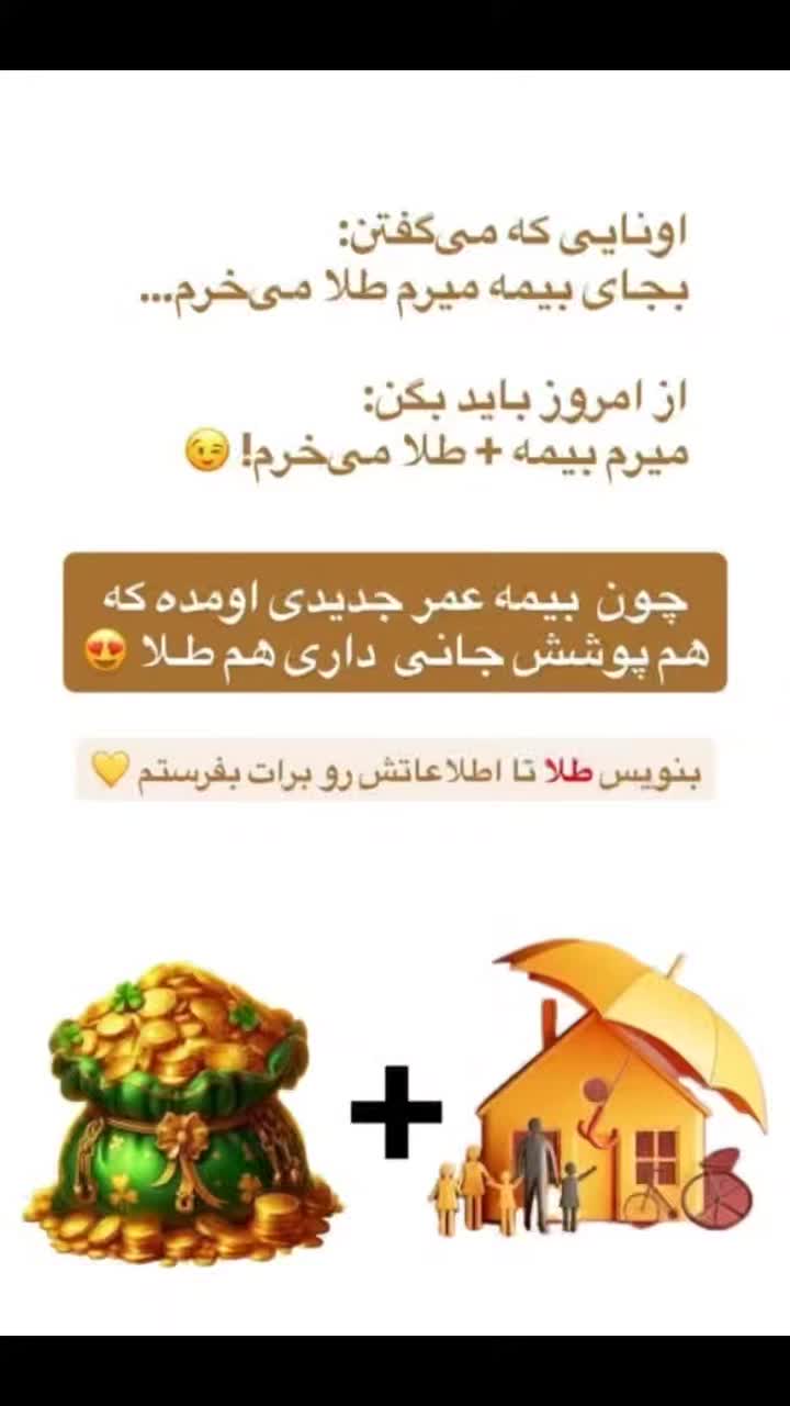 فقط 4روز مانده تا پایان جشنواره بیمه درمان تکمیلی|خدمات مالی، حسابداری، بیمه|کرج, اصفهانیها|دیوار