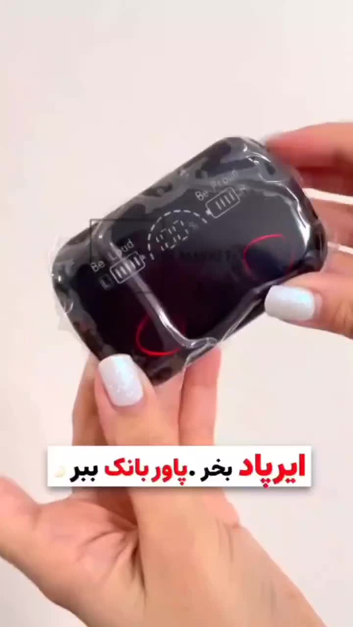 ایرپاد و پاور بانک|لوازم جانبی موبایل و تبلت|تهران, هرندی|دیوار