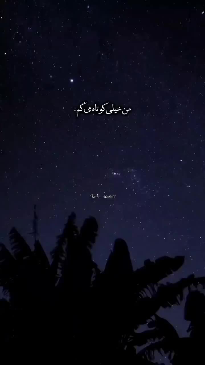 کتابت.قران.حراز ودعا رحمان کتاب کنز الحسینی|کتاب و مجله مذهبی|مشهد, پایین خیابان|دیوار