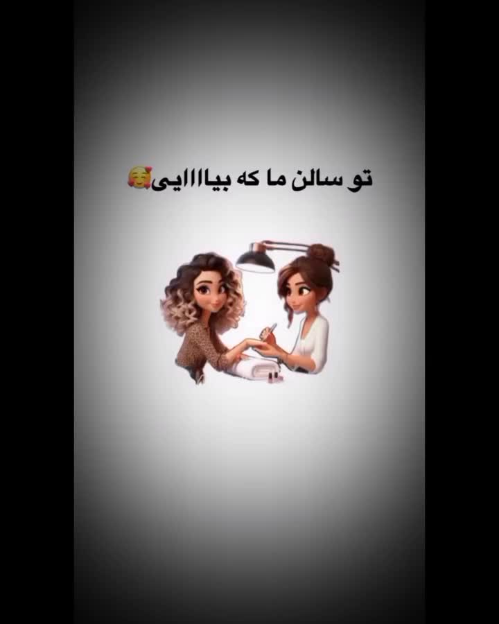 کاشت ناخن با بهترین متریال،کاشت مژه هیدن|خدمات آرایشگری و زیبایی|مشهد, طبرسی شمالی|دیوار