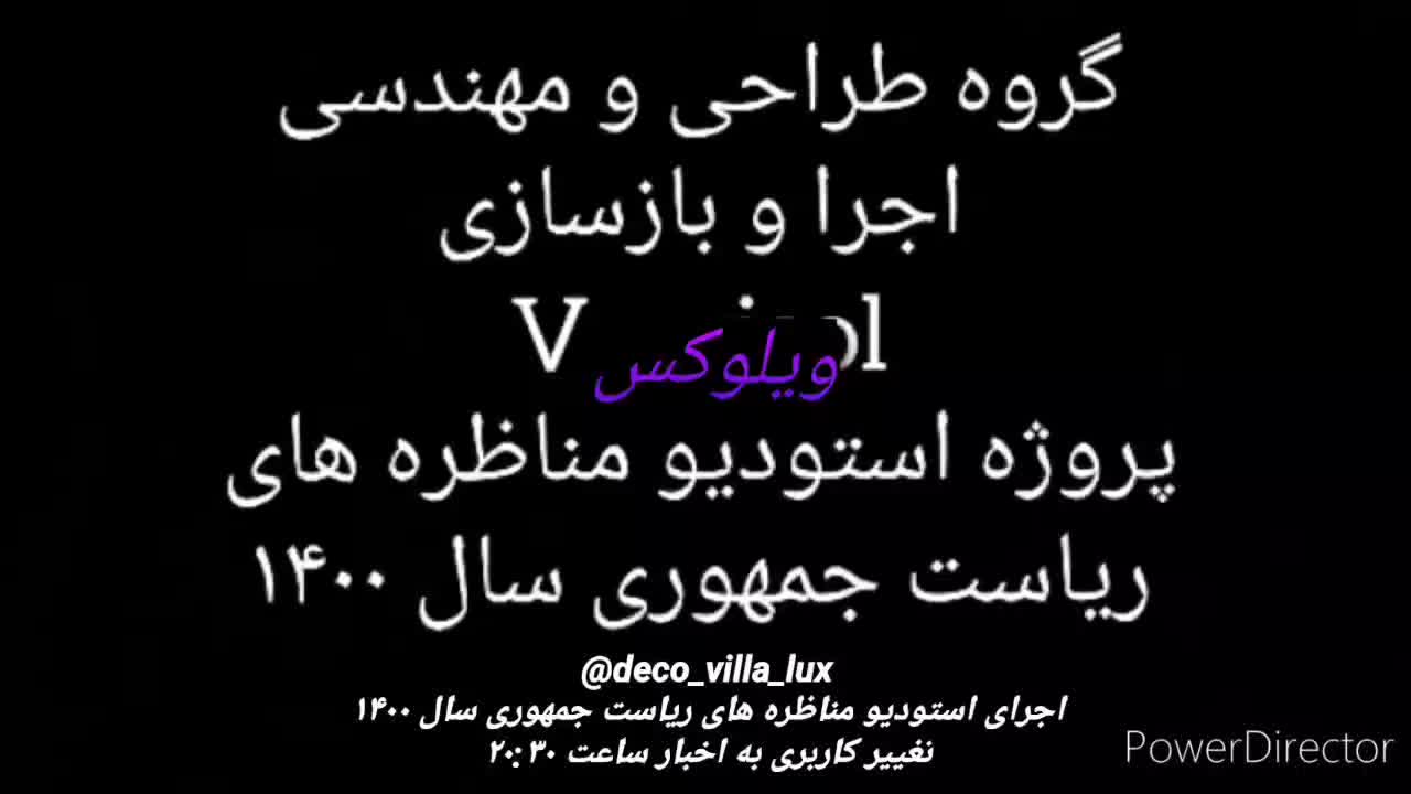 سقف کاذب کشسان  ، باریسول ، لابل ، طراحی رایگان|خدمات پیشه و مهارت|تهران, تهران‌سر|دیوار