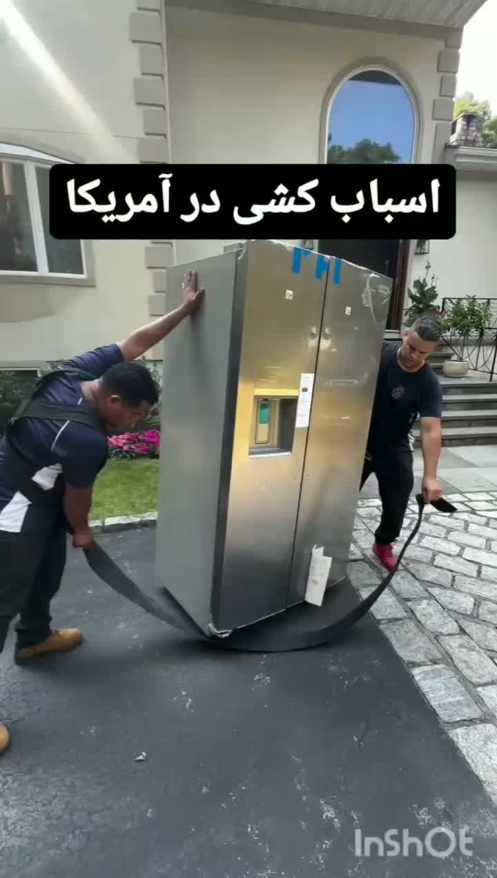 شرکت باربری و حمل اثاثیه بارشیراز|خدمات حمل و نقل|شیراز, فرهنگ شهر|دیوار