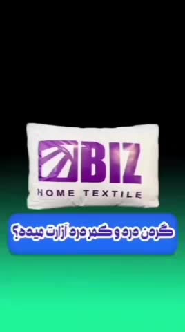 بالش طبی میکروفایبر|رختخواب، بالش، پتو|بوکان, |دیوار