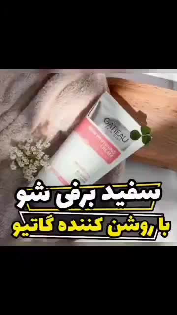 دوست داری سفید برفی بشی|آرایشی، بهداشتی، درمانی|تربتحیدریه, بالا ولایت|دیوار