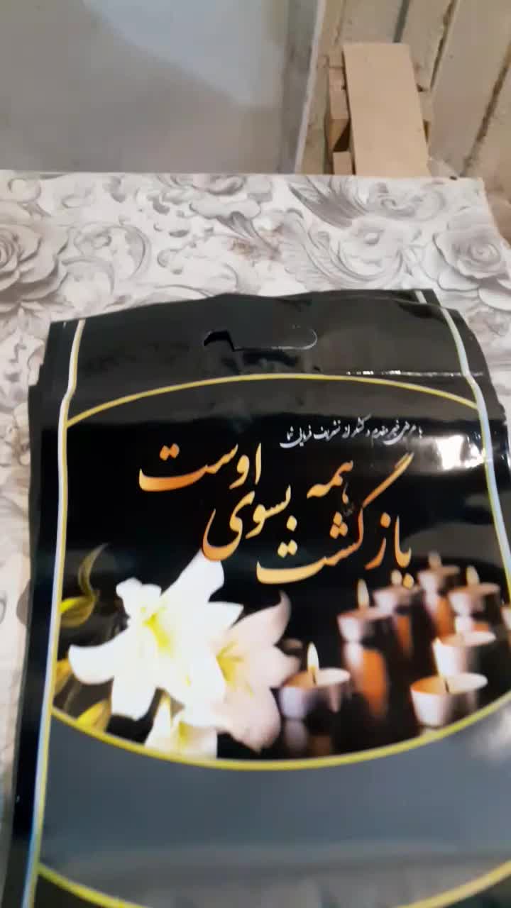 پک ختم پک بهشت زهرا پک فوری میوه ترحیم میوه مجلس|خدمات پذیرایی، مراسم|تهران, میدان میوه و تره‌بار مرکزی|دیوار