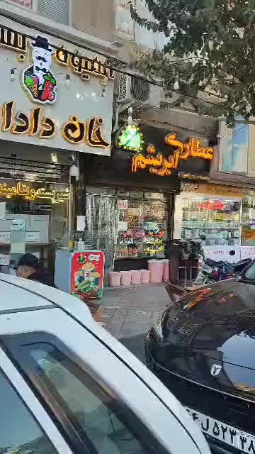 مغازه سند دار|فروش مغازه و غرفه|رباط‌کریم, رباط‌کریم|دیوار