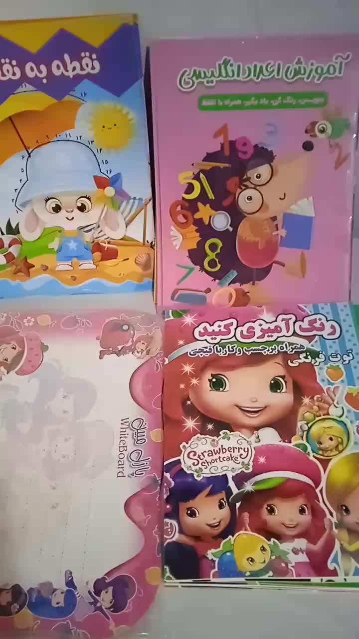 کتاب داستان، رنگ آمیزی، پازل تخته وایت برد دار|لوازم التحریر|مشهد, توس (بلوار توس)|دیوار