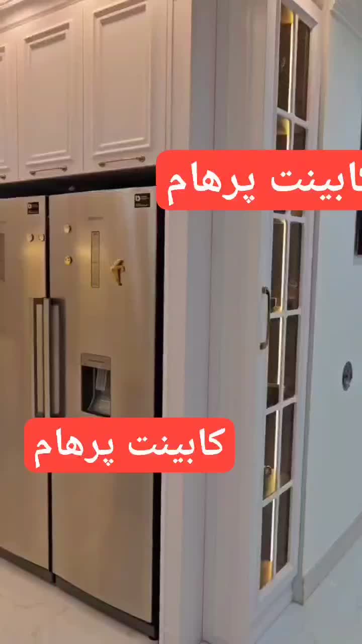 نمایندگیهای مجاز کابینت پرهام با اقساط بلند مدت|خدمات پیشه و مهارت|ماهدشت, |دیوار