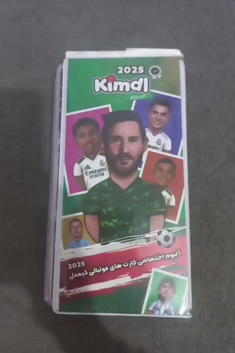 کیمدی.|اسباب‌‌بازی|فولادشهر, C3|دیوار