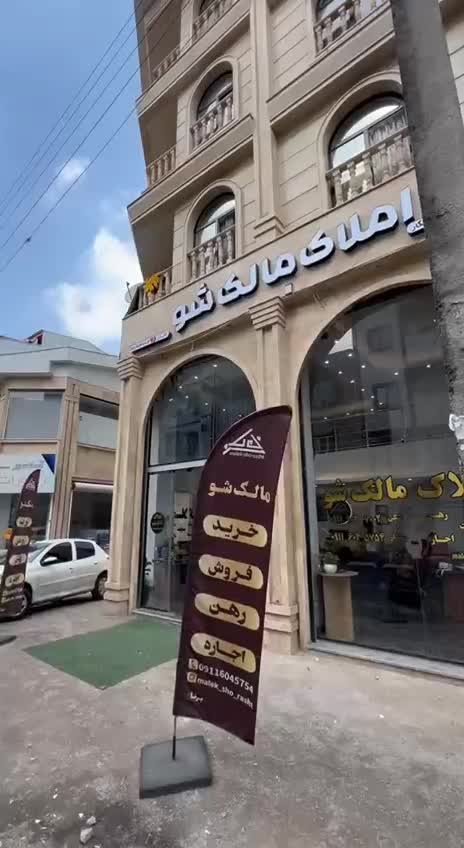 رهن واحد93متری فول امکانات منظریه پاستور محمدنژاد|اجارهٔ آپارتمان|رشت, دباغیان|دیوار