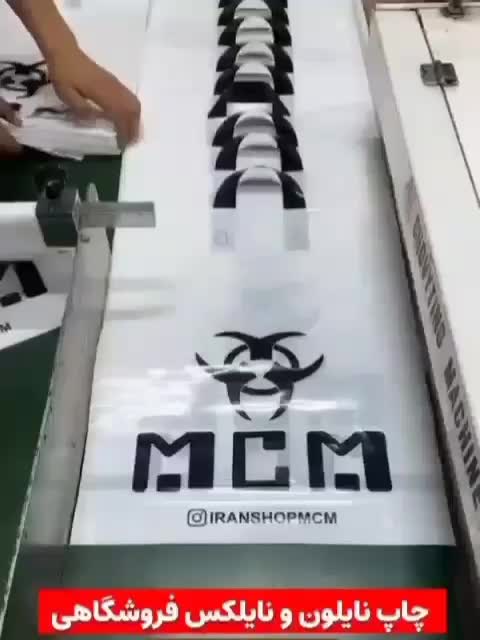 طراحی و چاپ انواع نایلون ،پرچم ساحلی و رومیزی|فروشگاه و مغازه|ابهر, |دیوار