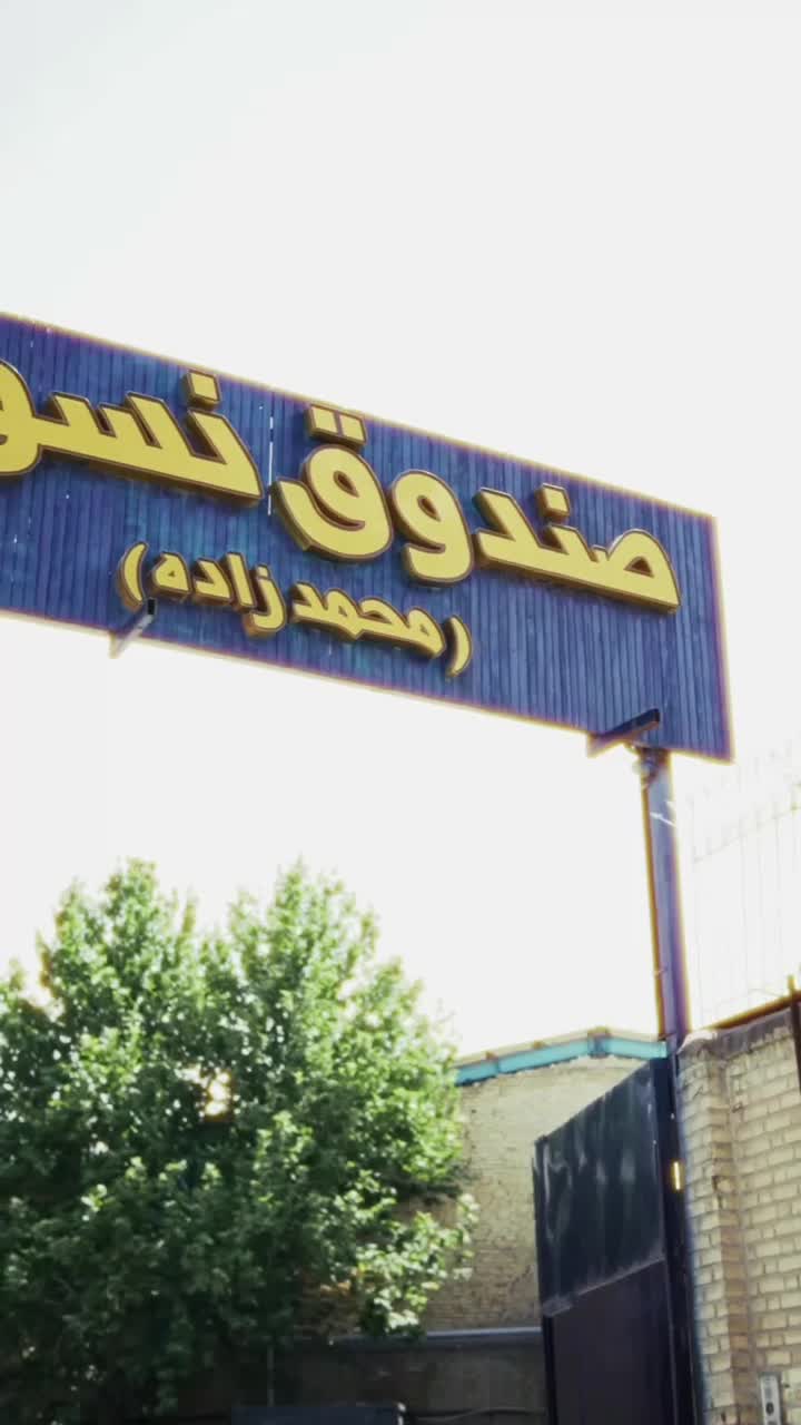 فروش ویژه نمایشگاهی صندوق محمدزاده آرکا|ابزارآلات|کرمانشاه, |دیوار