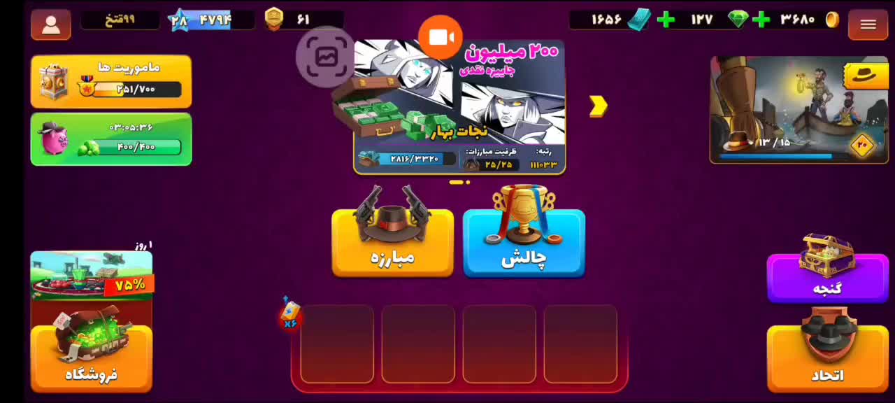 اکانت پسرخوانده گاد|کنسول، بازی ویدئویی و آنلاین|آمل, |دیوار