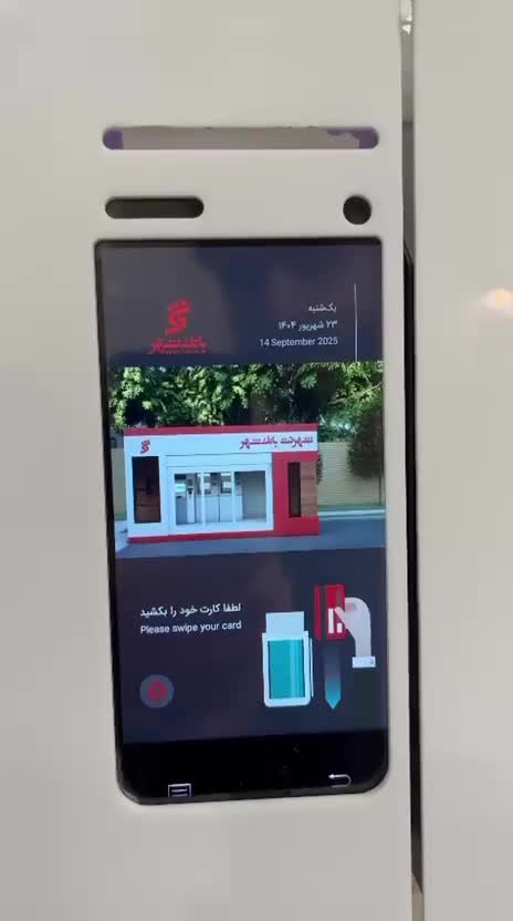 کش لس k9(بانک شهر)|فروشگاه و مغازه|شیراز, دشت چنار|دیوار