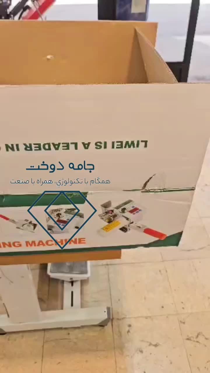 فروش قیچی قدزن مدل km آکبند و کارکرده|لوازم خیاطی و بافتنی|تهران, سنگلج (شاپور)|دیوار