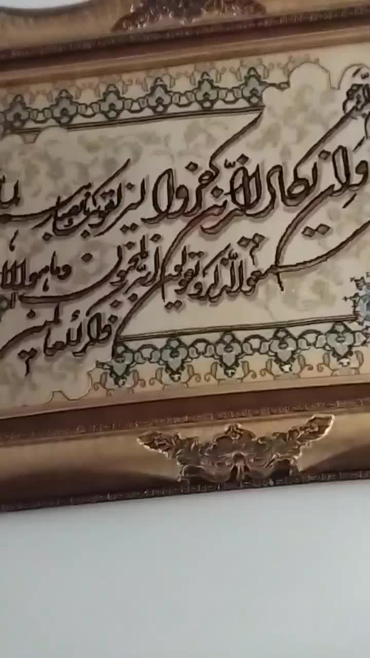تابلو وان یکاد دست بافت ۴۵۰۰|تابلو فرش|تهران, دولاب|دیوار