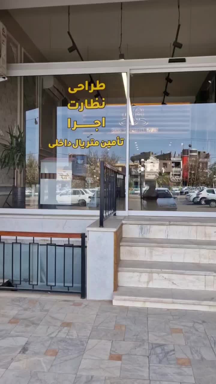 پخش عمده و خرده کاغذ دیواری|خدمات پیشه و مهارت|یزد, |دیوار