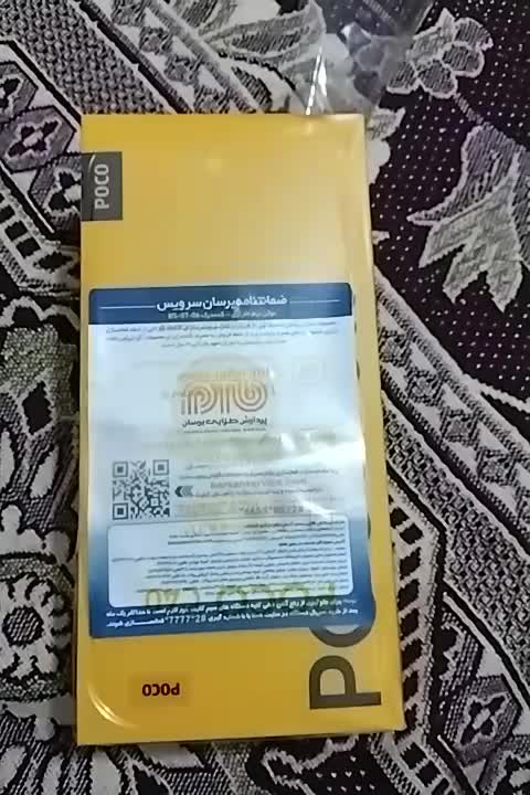 گوشی سامسونگ شیایومی پوکوC40|موبایل|سنندج, |دیوار