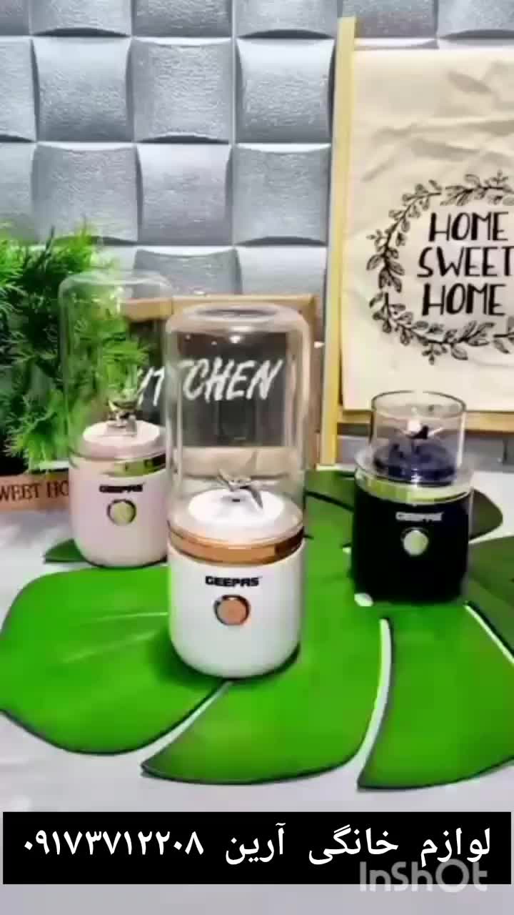 شیکر و اسموتی ساز شارژی جیپاس مدل GSB44058|سایر لوازم برقی|بوشهر, |دیوار