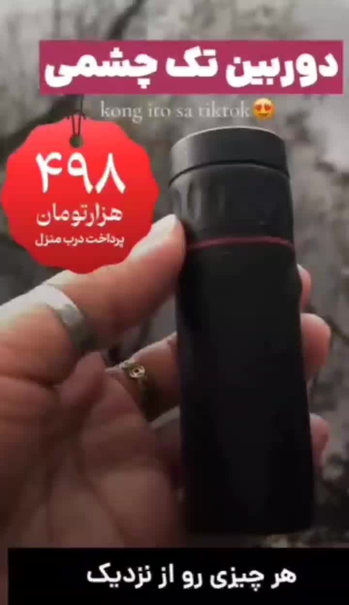 دوربین تک چشمی-مشکی|دوربین عکاسی و فیلم‌برداری|تهران, تهرانپارس شرقی|دیوار