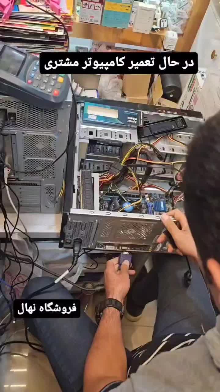 ارتقا و تعمیر تخصصی کیس کامپیوتر با تخفیف|رایانه رومیزی|کازرون, |دیوار