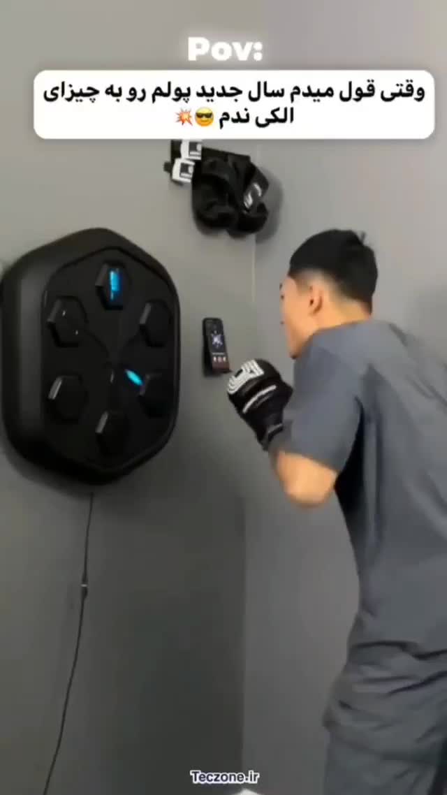 ** کیسه بوکس هوشمند** میت شکمی لثه دستکش روپا شورت|تجهیزات ورزشی|نیشابور, عدالت|دیوار