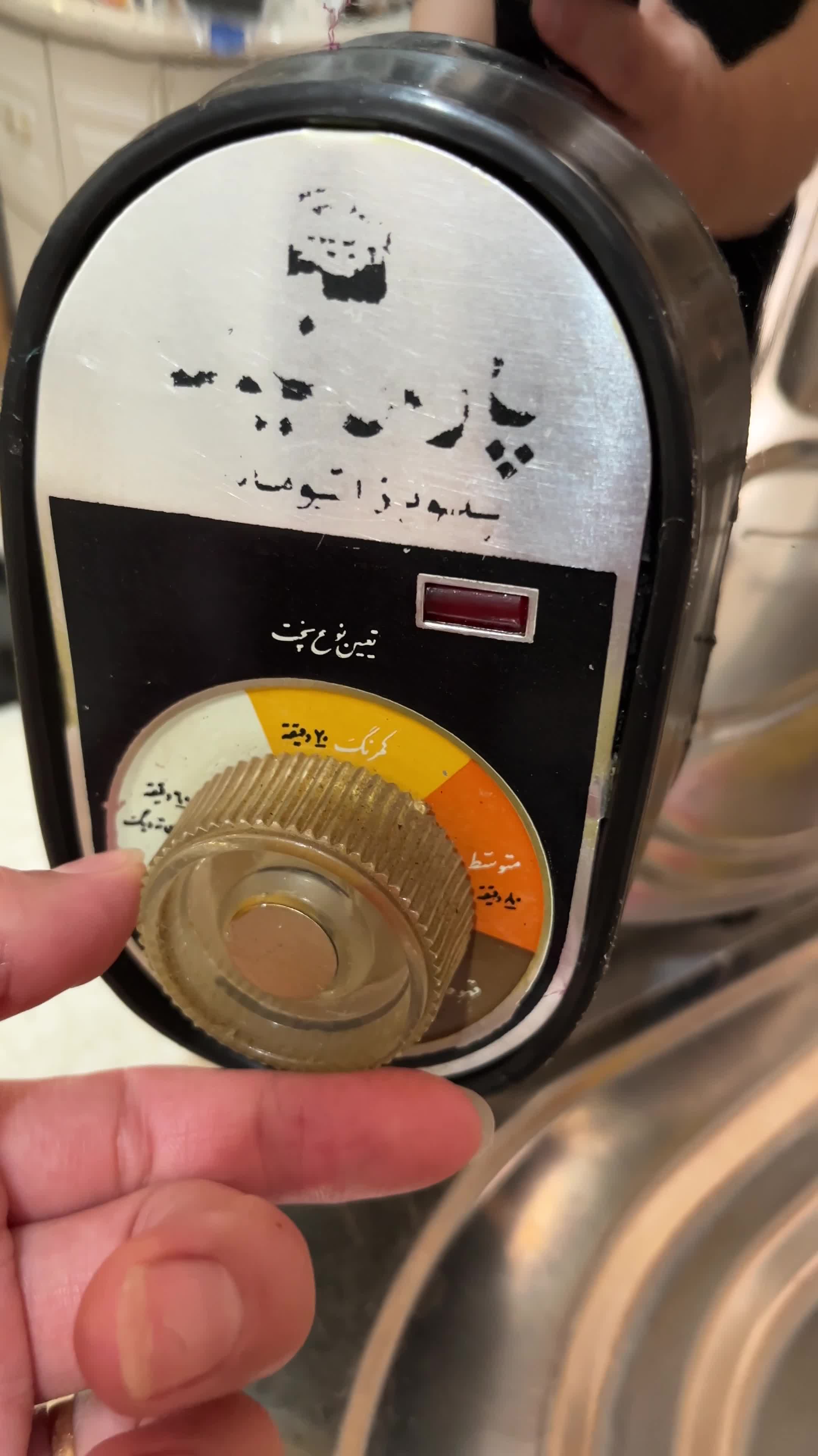 پلوپز|ظروف پختوپز|تهران, تسلیحات|دیوار