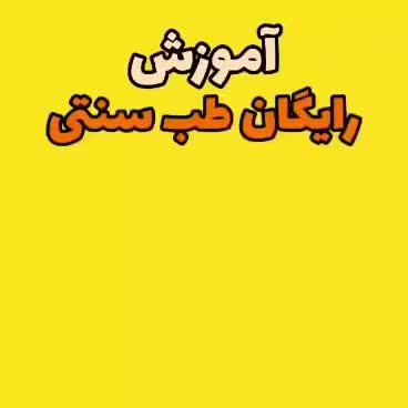 کاره پاره وقت بانوان|استخدام بازاریابی و فروش|لالجین, |دیوار