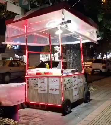 گاری سیار|ابزارآلات|رشت, سعدی (تختی)|دیوار