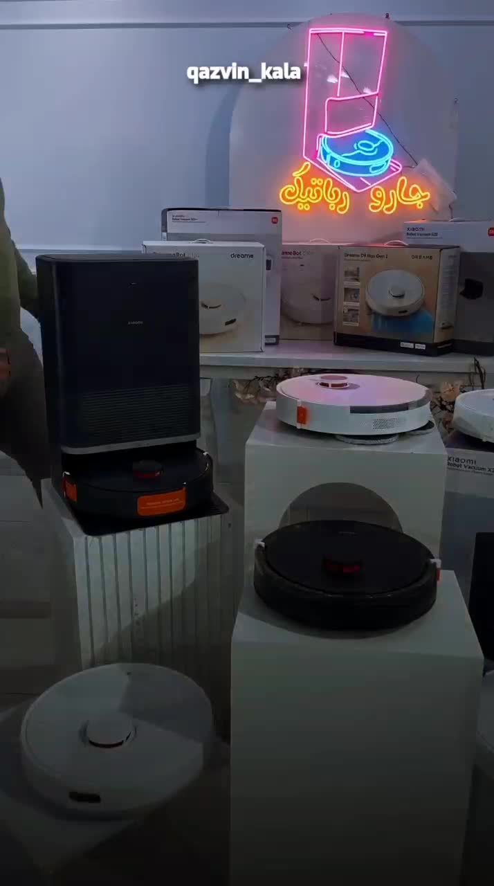 مرکز فروش تخصصی جارو رباتیک در قزوین. اقساطی|جاروبرقی، جارو شارژی، بخارشو|قزوین, |دیوار