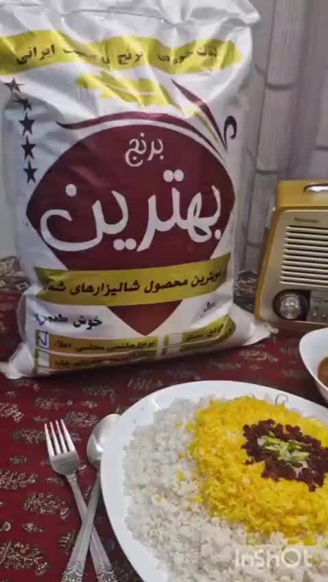 برنج شکسته هاشمی محلی معطر،کاملا تمیز|خوردنی و آشامیدنی|اصفهان, کوی امام جعفر صادق|دیوار