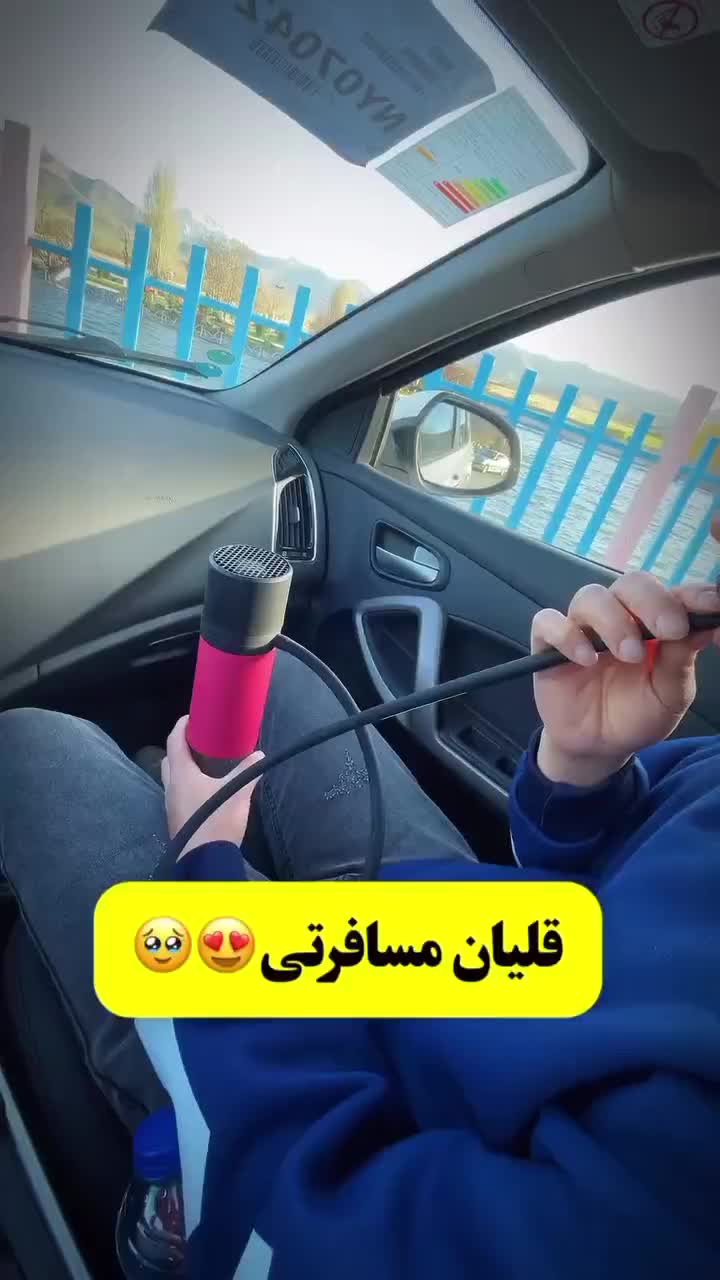 فروشگاه دودکام. قلیون ماشینی مسافرتی همراه با کیف|صنایع دستی و سایر لوازم تزئینی|کرج, حسن آباد|دیوار
