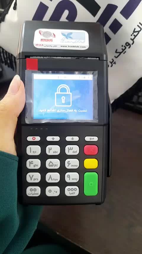 کارتخوان ES600|فروشگاه و مغازه|ری, فیروزآبادی|دیوار