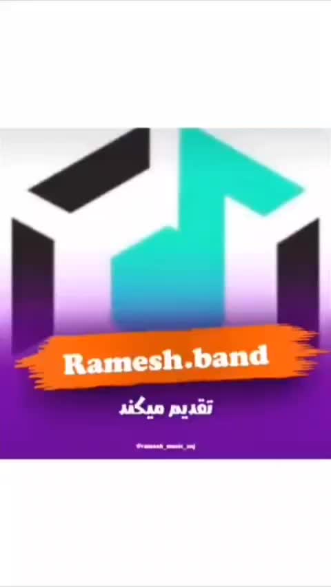 بند رامش/DJ/عروسی /تولد /دورهمی|خدمات پذیرایی، مراسم|زنجان, |دیوار