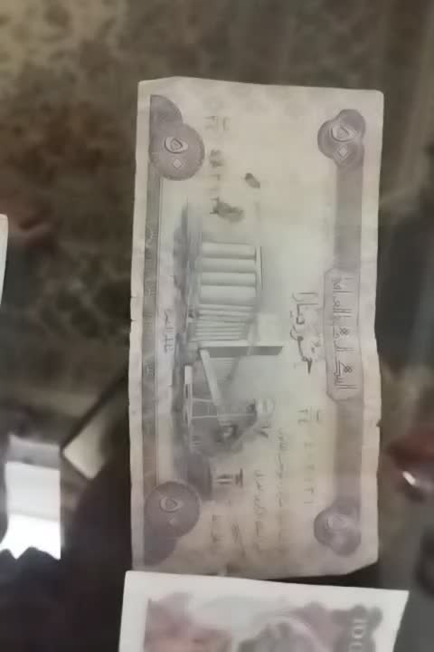 اسکناس|کلکسیون سکه، تمبر، اسکناس|اصفهان, آفاران|دیوار