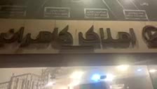 مغازه پلاک ۱ الهیه جنوبی|اجارهٔ مغازه و غرفه|بندرعباس, |دیوار