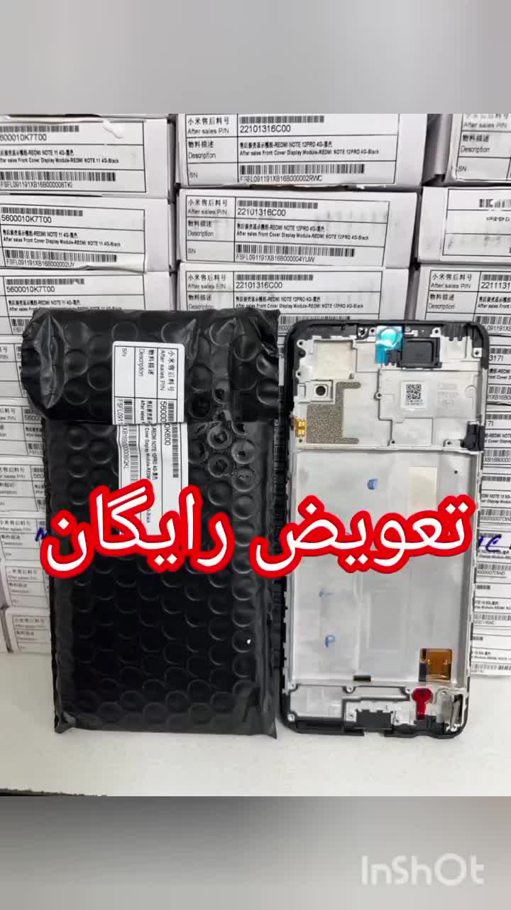 باطری تاچ  ال‌سی‌دی انواع گوشی موبایل سامسونگ عمده|لوازم جانبی موبایل و تبلت|اصفهان, نقش جهان|دیوار