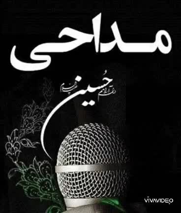 زیارت دعا مداحی روضه خوانی رایگان|خدمات پذیرایی، مراسم|تهران, شهرک امیرالمومنین|دیوار