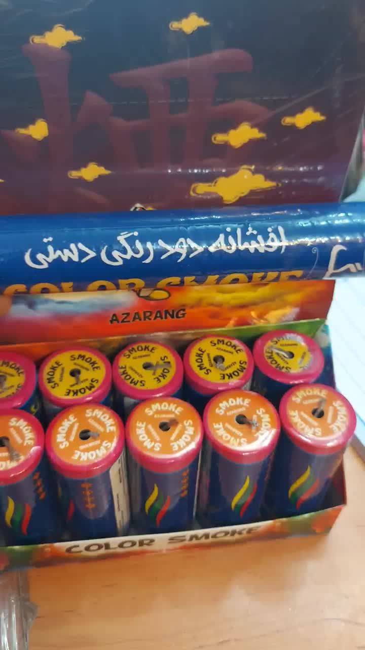 فشفشه دود رنگی تایم دار|اسباببازی|شیراز, کوزه گری|دیوار