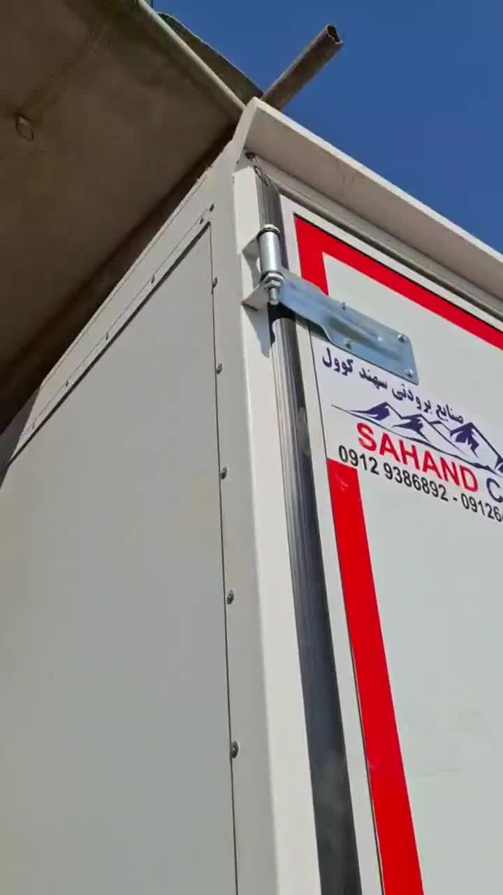 سردخانه یخچال نیسان ایسوزو پراید وانت و موتور|قطعات یدکی و لوازم جانبی|تهران, حصارک|دیوار