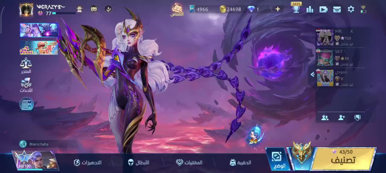 اکانت موبایل لجند|کنسول، بازی ویدئویی و آنلاین|اهواز, پردیس دو|دیوار