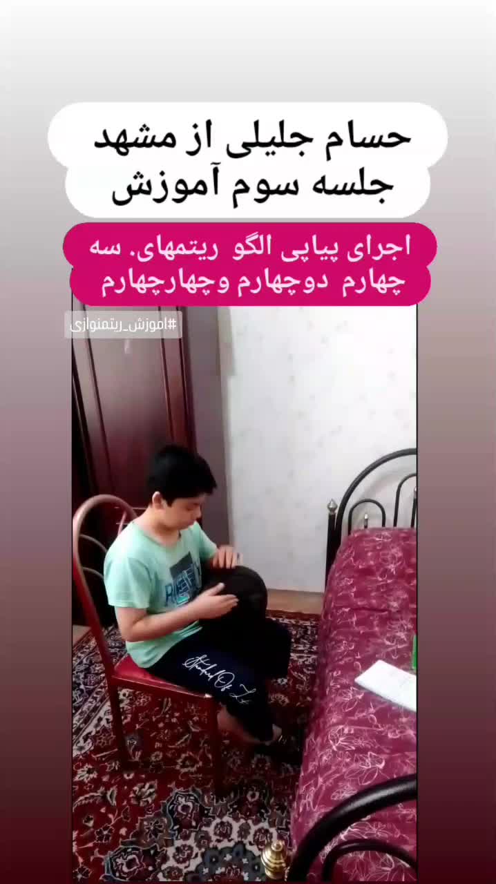 سایدرام تام تام طبل محرم تار مضراب تیونر|درام و پرکاشن|مشهد, جنت|دیوار