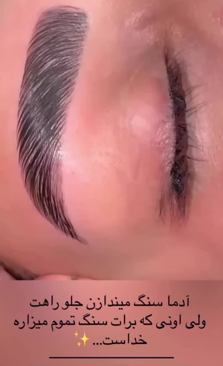 آموزش اکستنشن کاشت و لیفت با مدرک|خدمات آرایشگری و زیبایی|خرمآباد, |دیوار